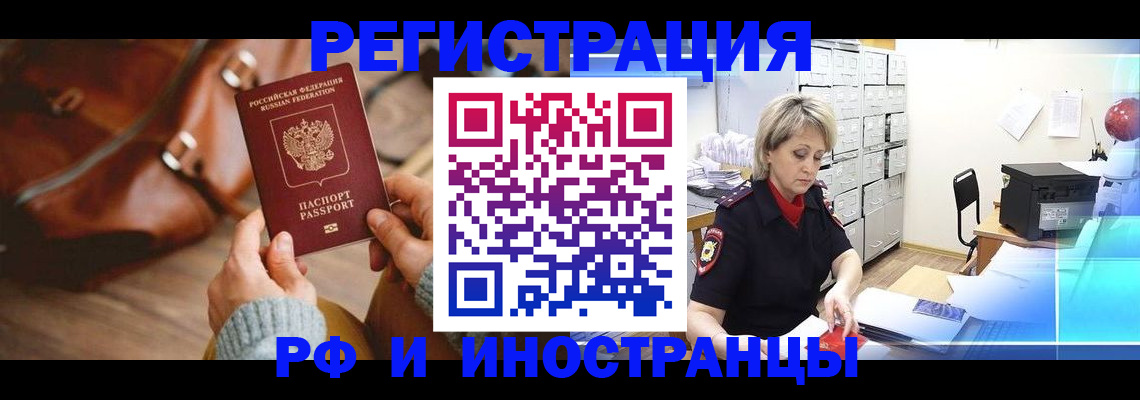 пропишу в квартире в Волгореченске